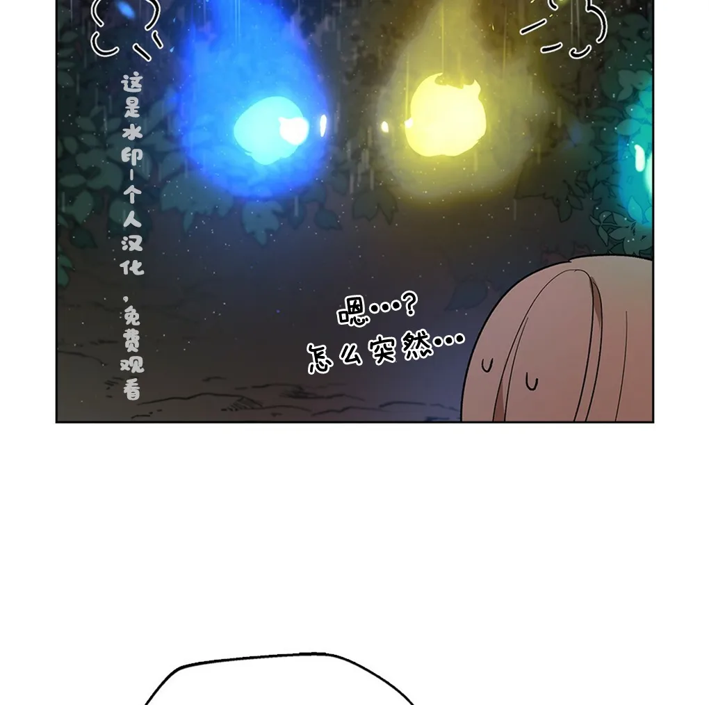 第08话 第43页