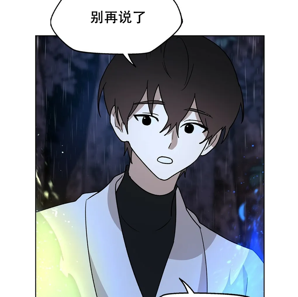 第08话 第44页