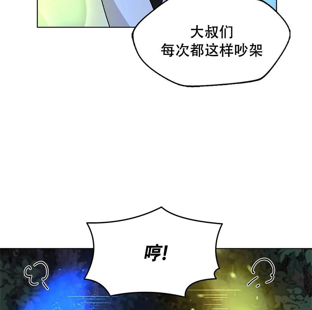 第08话 第45页
