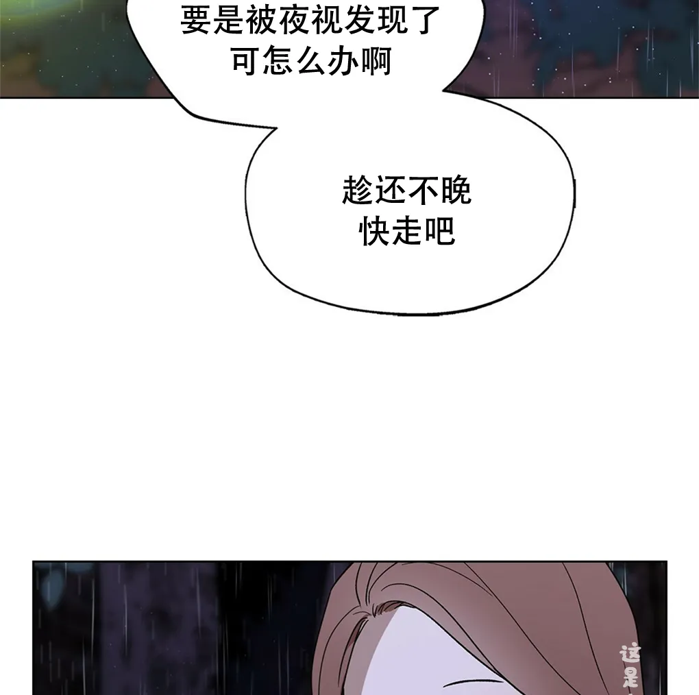 第08话 第49页