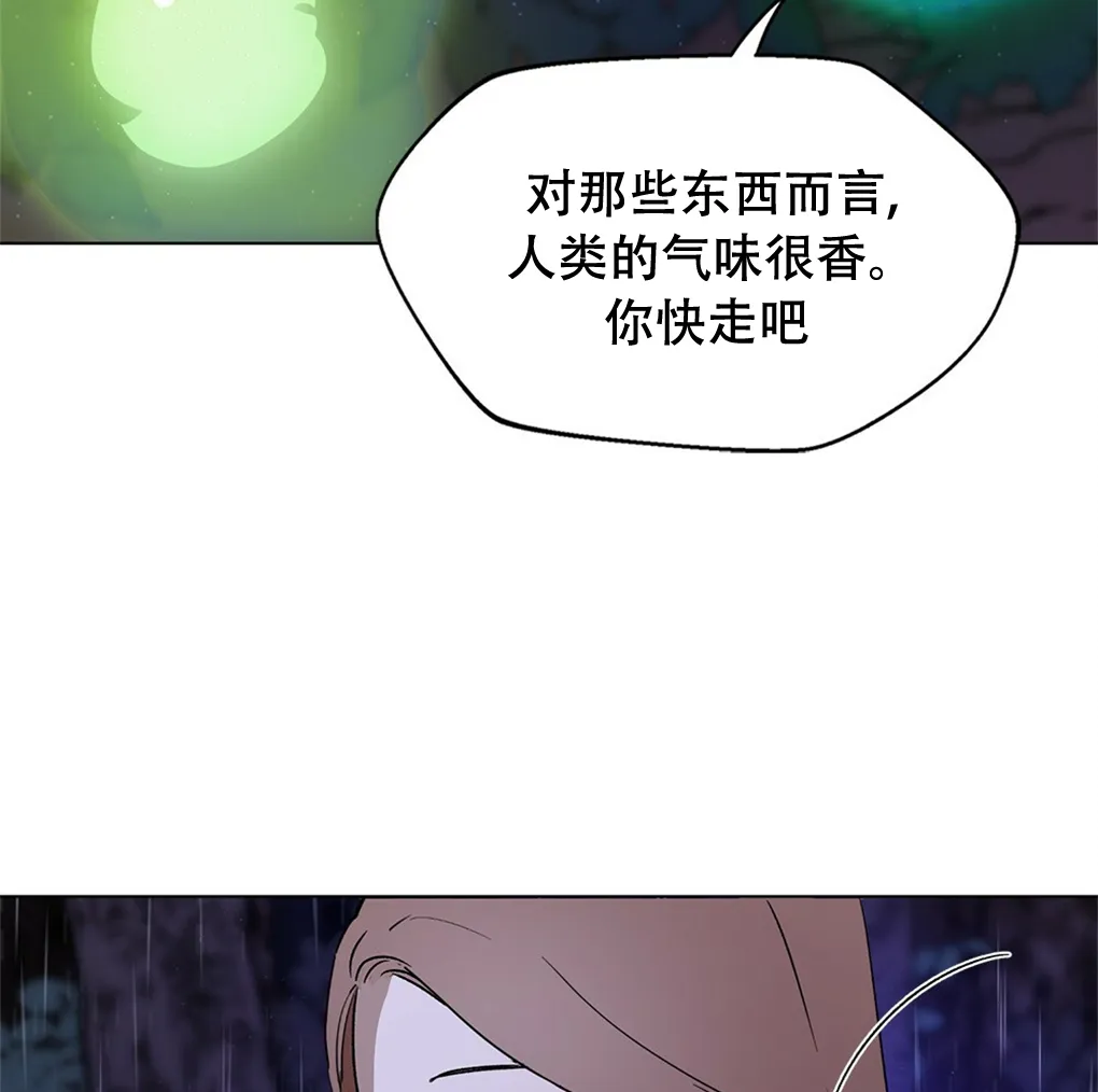 第08话 第52页
