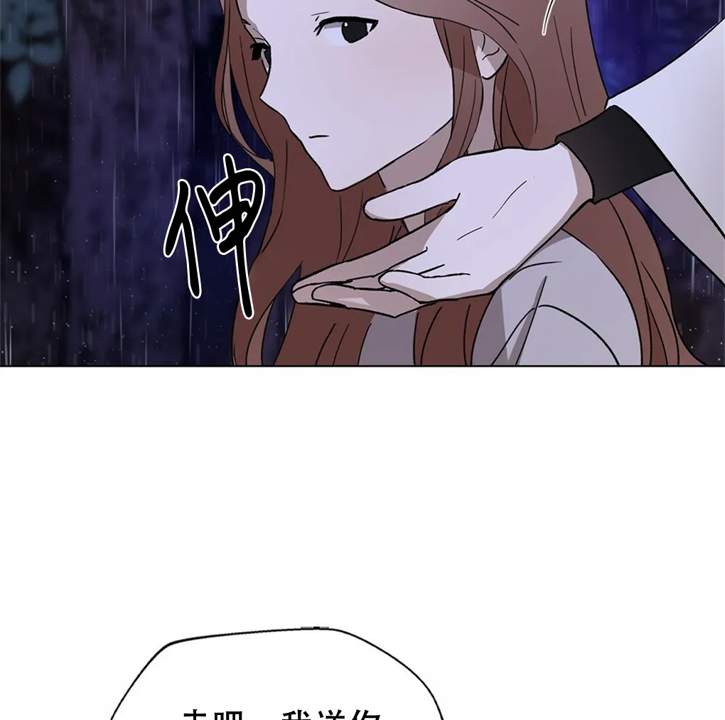 第08话 第53页