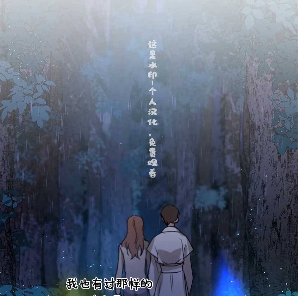 第08话 第56页