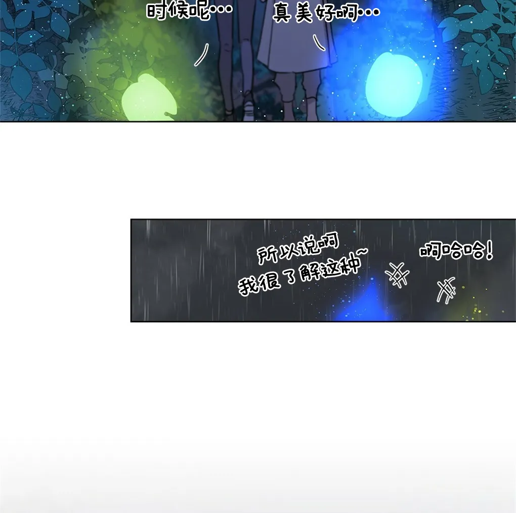 第08话 第57页