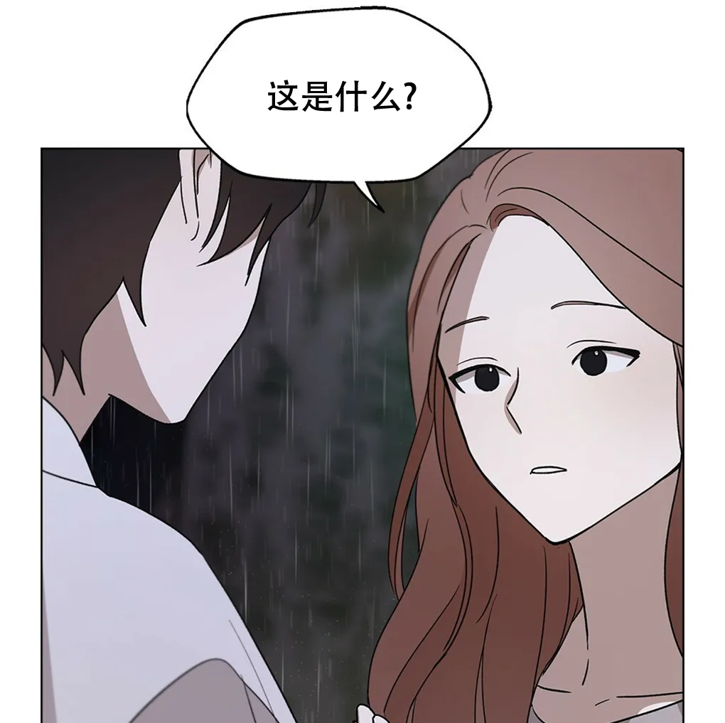 第08话 第66页