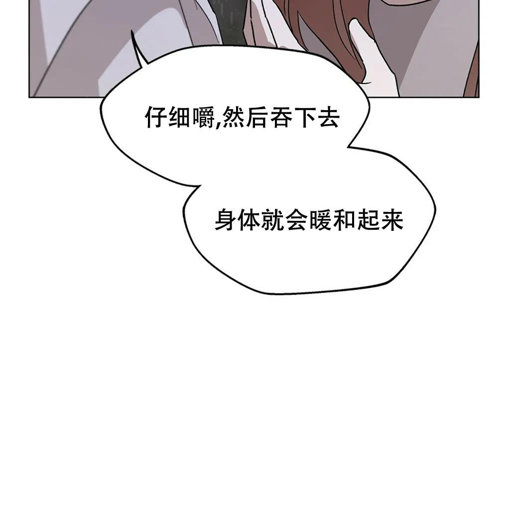 第08话 第67页