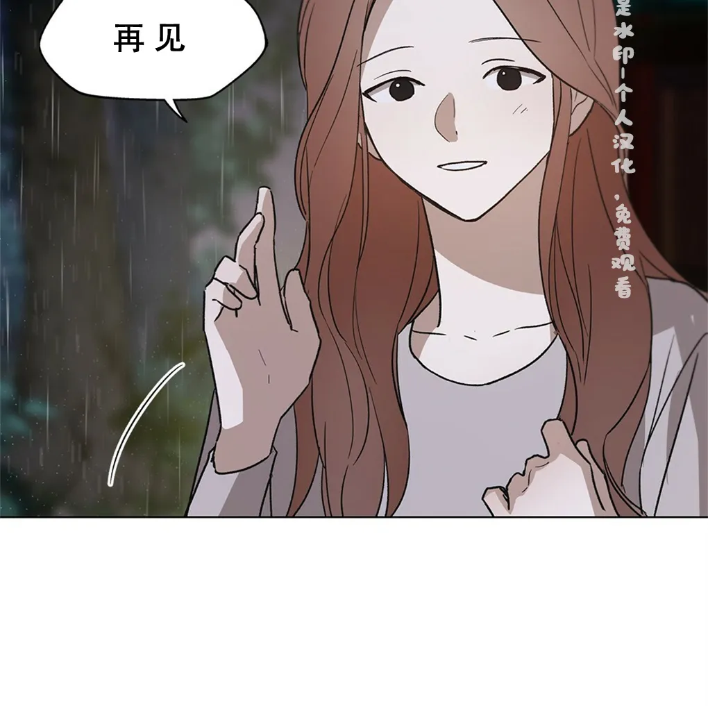 第08话 第70页
