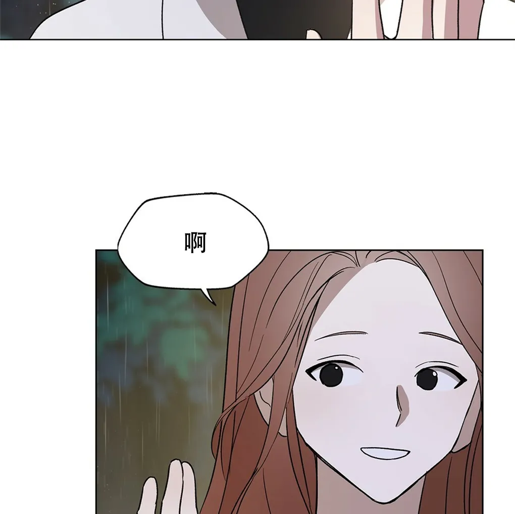 第08话 第72页