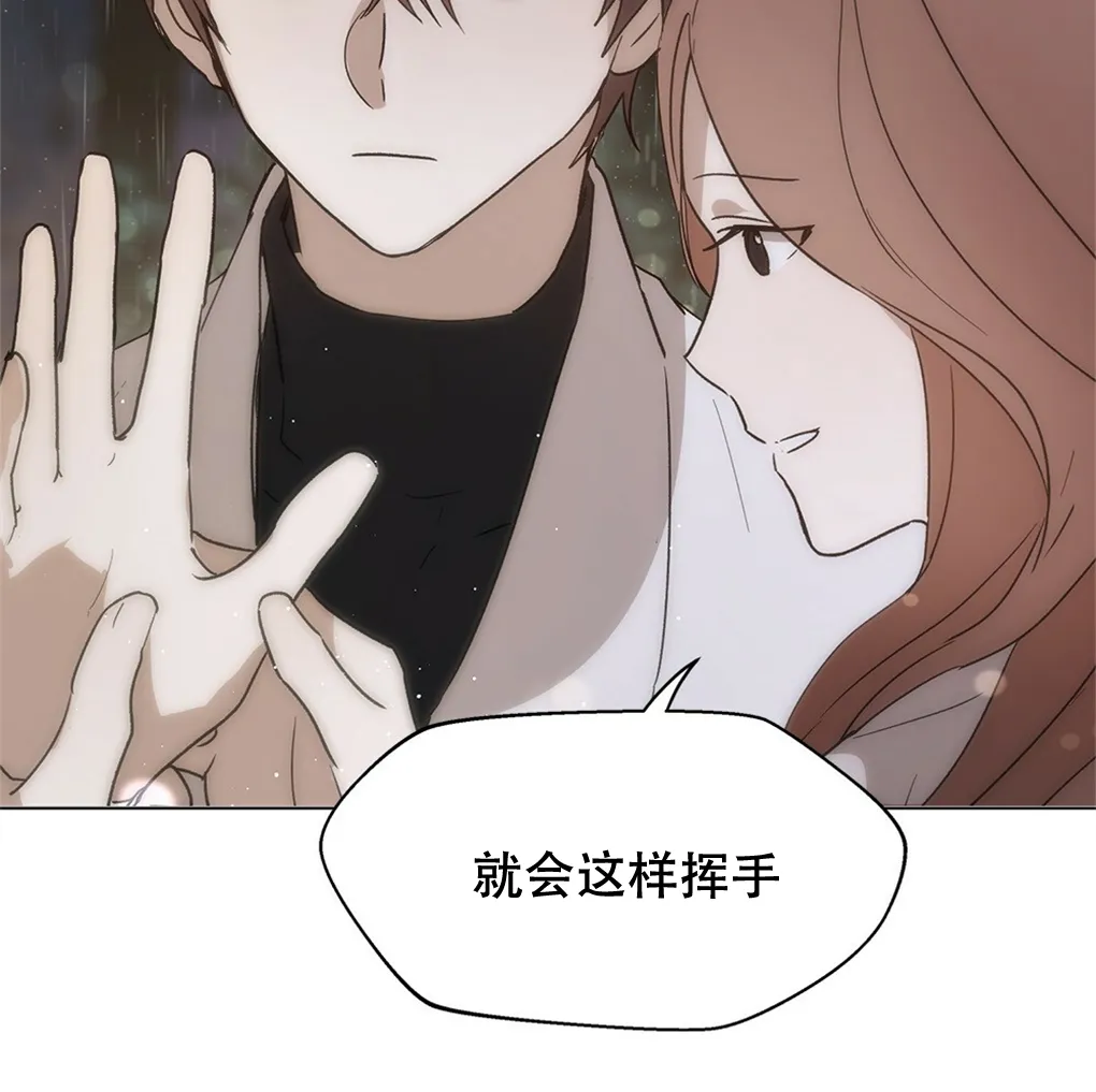 第08话 第76页