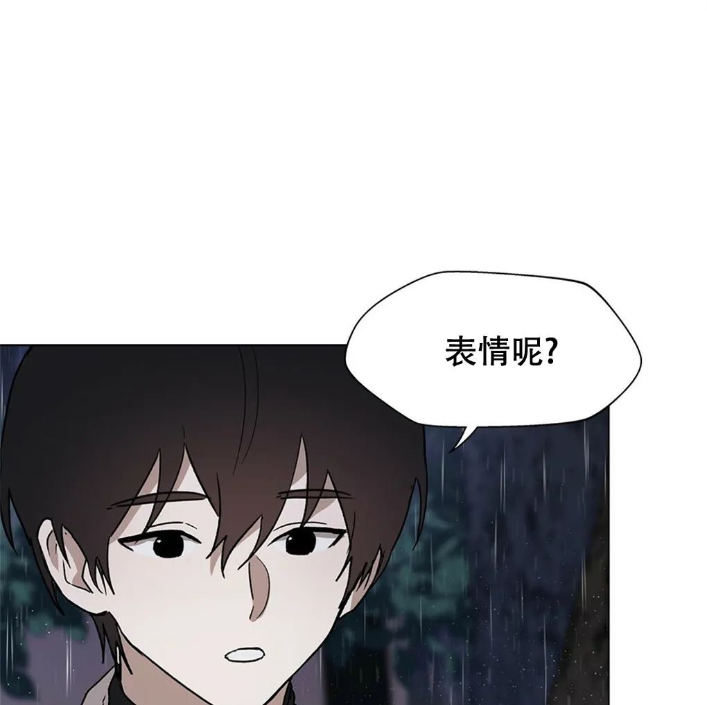 第08话 第77页