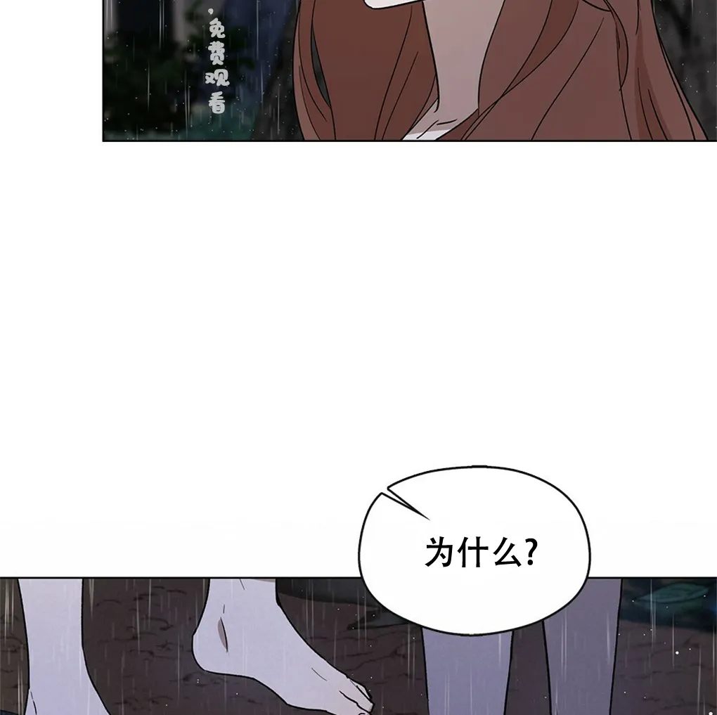 第08话 第79页