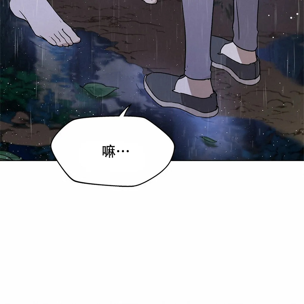 第08话 第80页