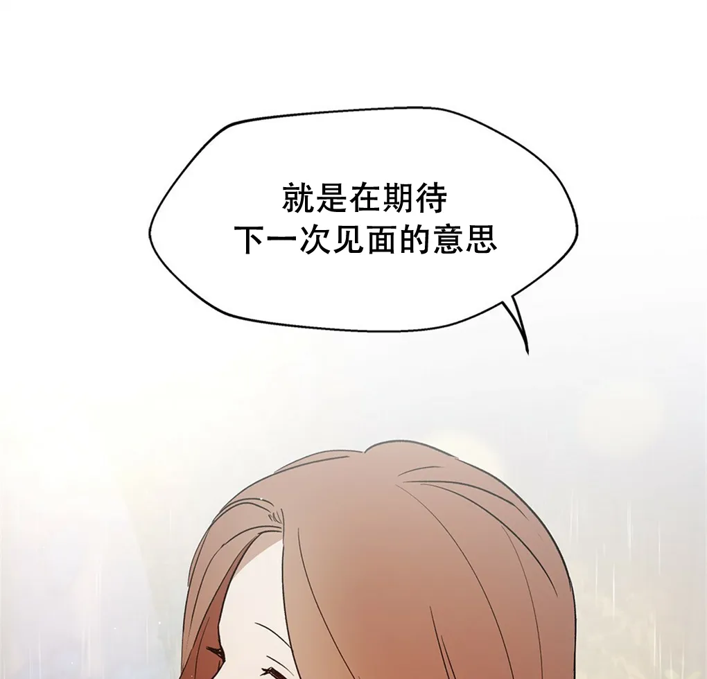 第08话 第81页