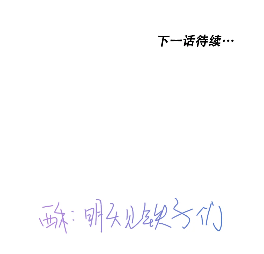 第08话 第98页