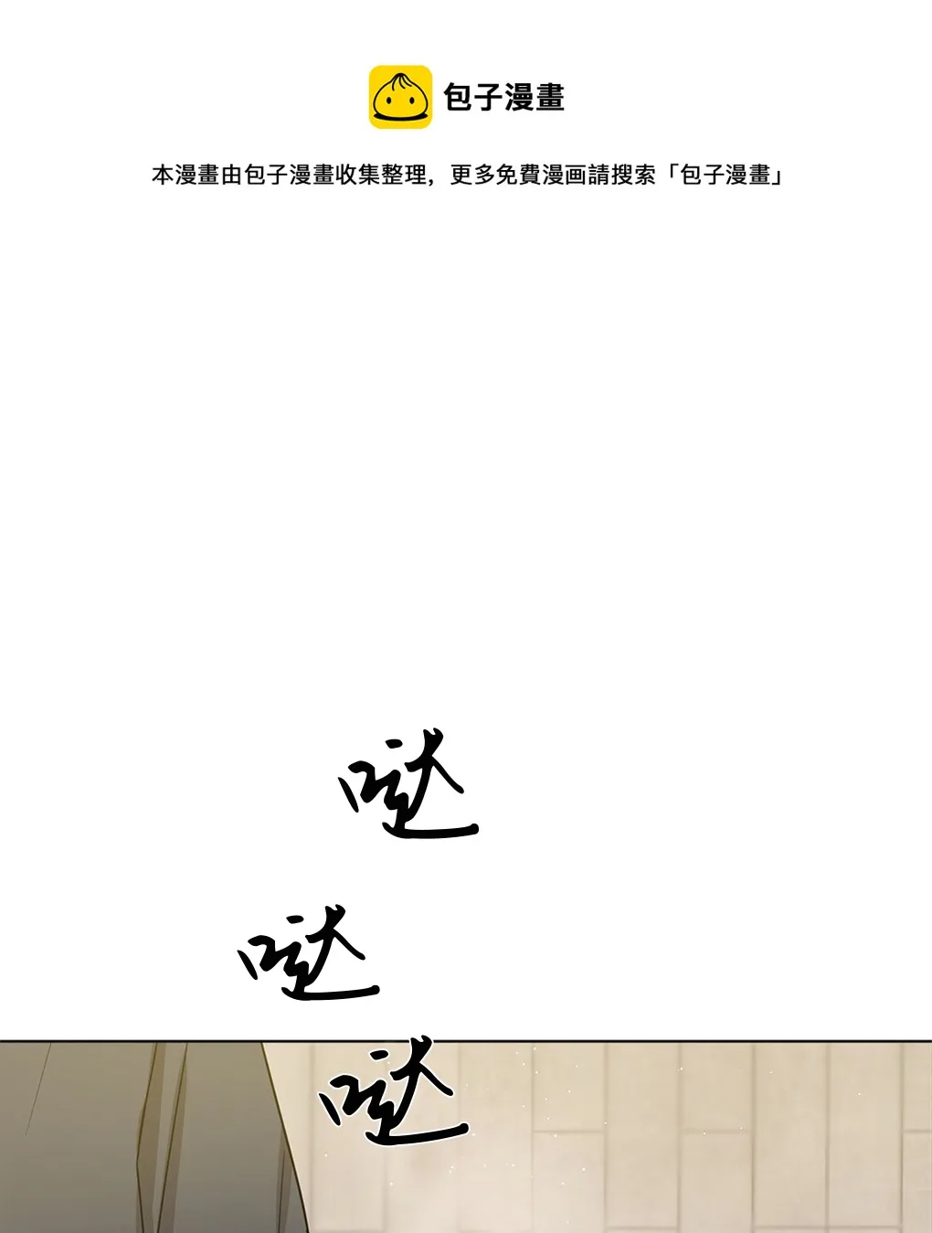 第07话 第1页
