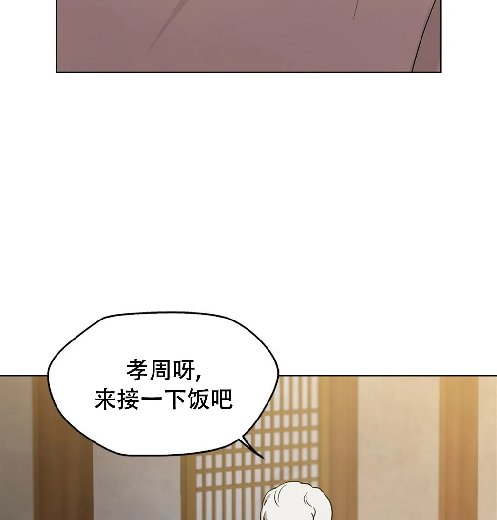 第07话 第4页