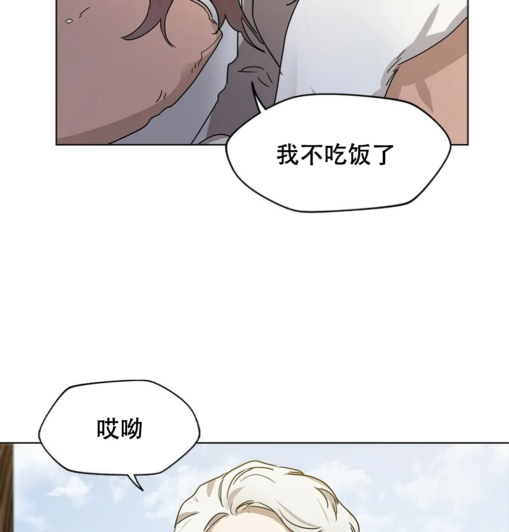 第07话 第7页