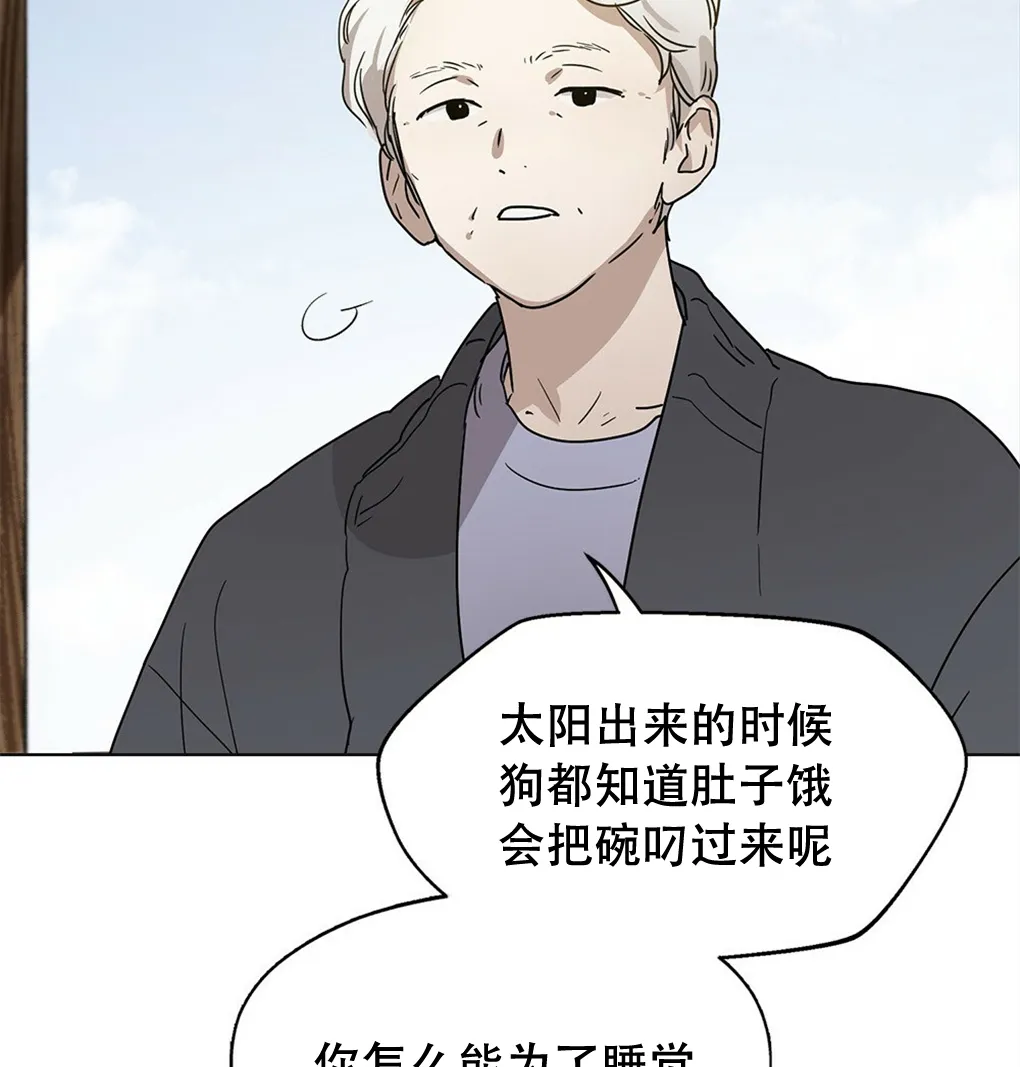 第07话 第8页