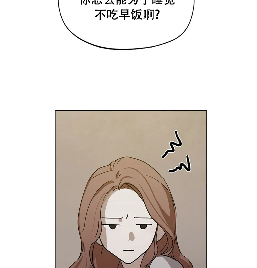 第07话 第9页