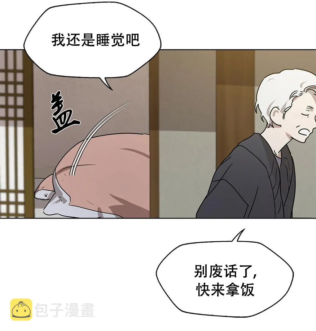 第07话 第11页