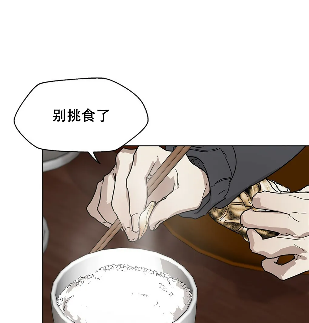 第07话 第16页