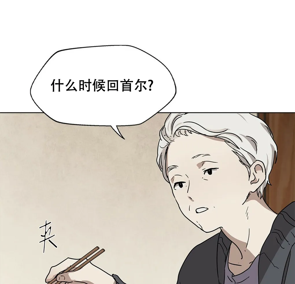 第07话 第21页