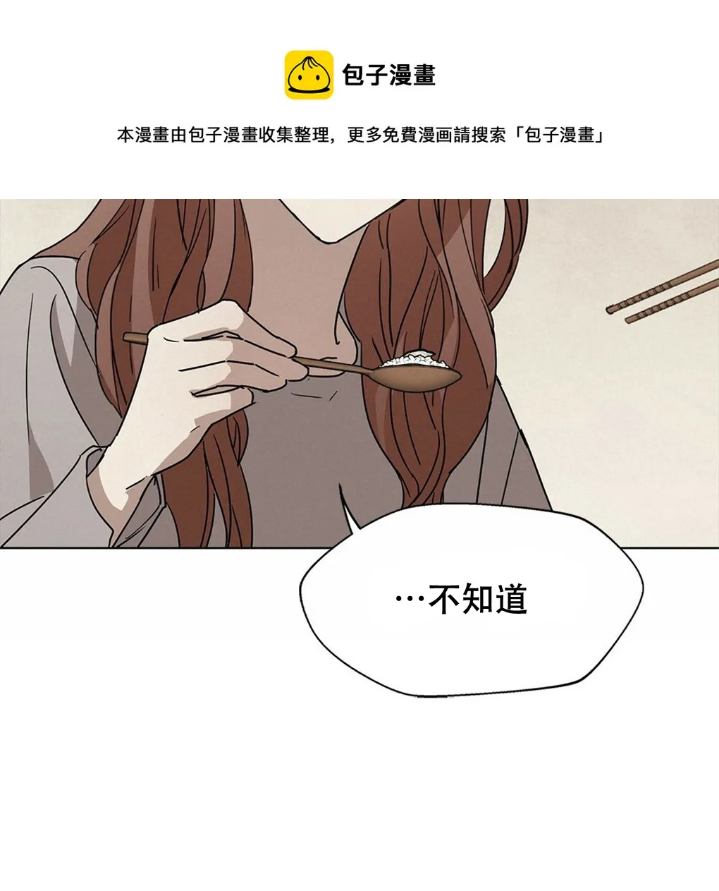 第07话 第23页