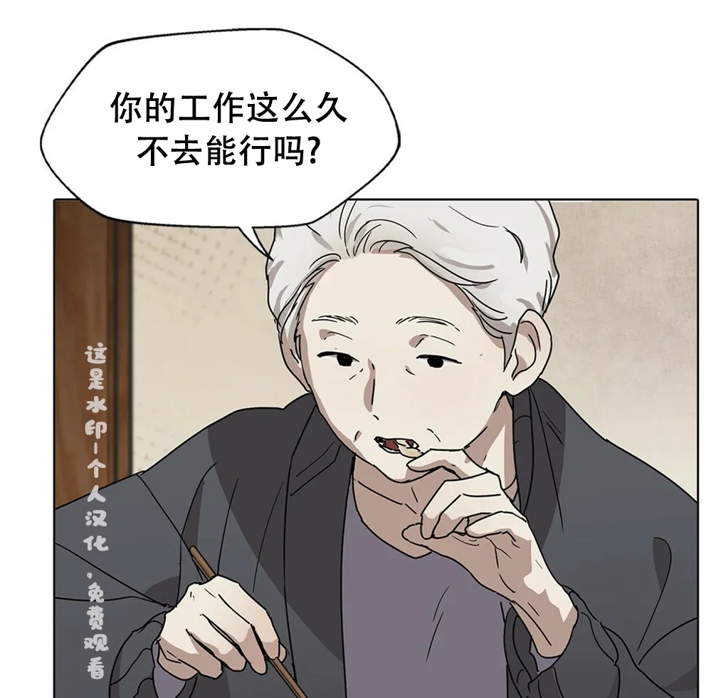 第07话 第24页