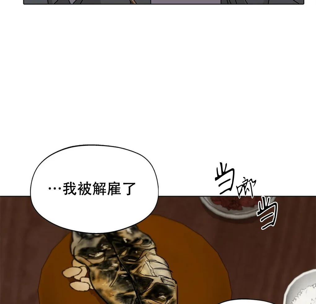 第07话 第25页