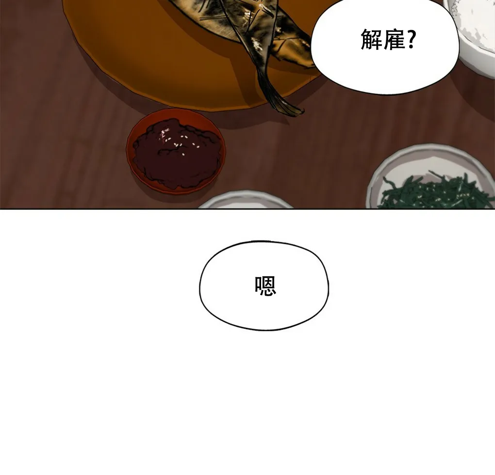 第07话 第26页