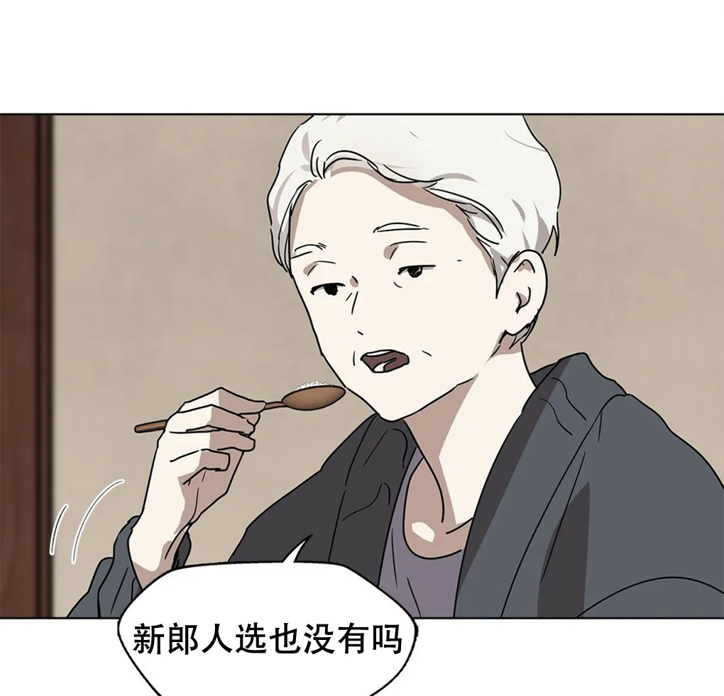 第07话 第30页