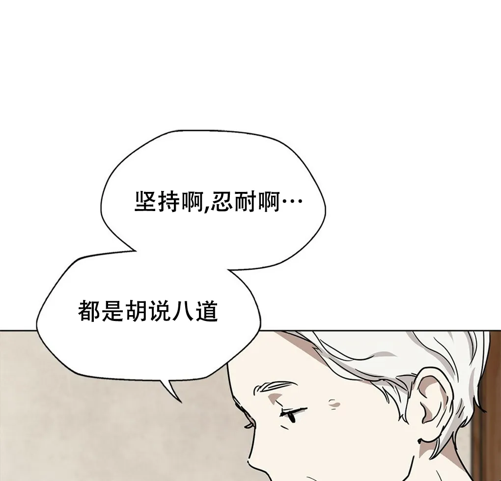 第07话 第37页