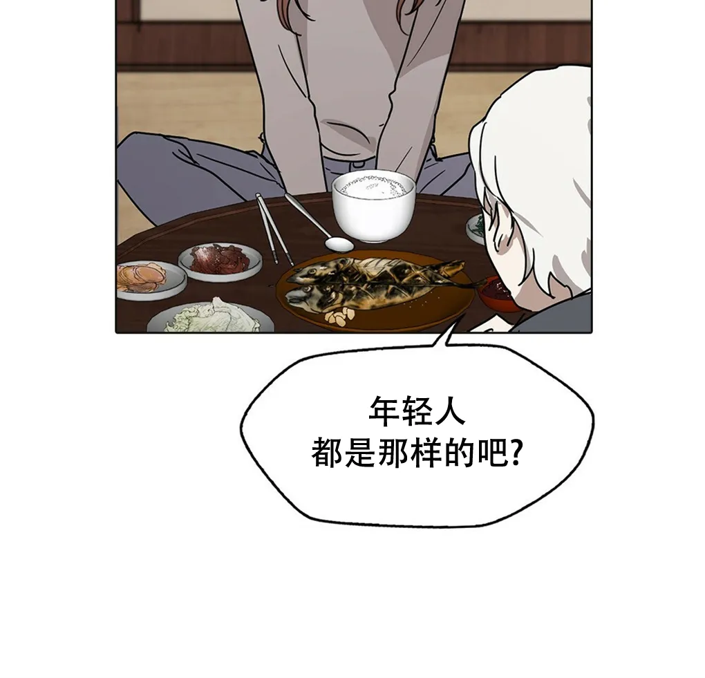 第07话 第40页