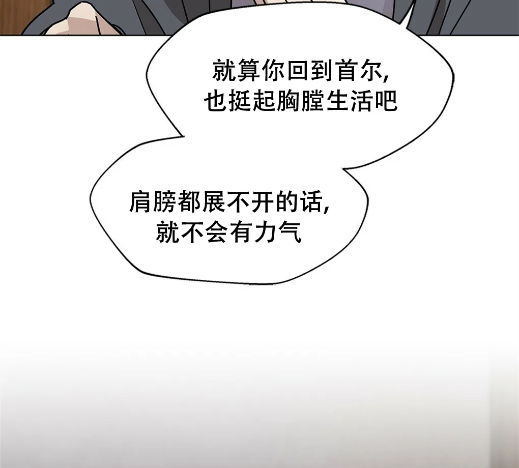第07话 第42页