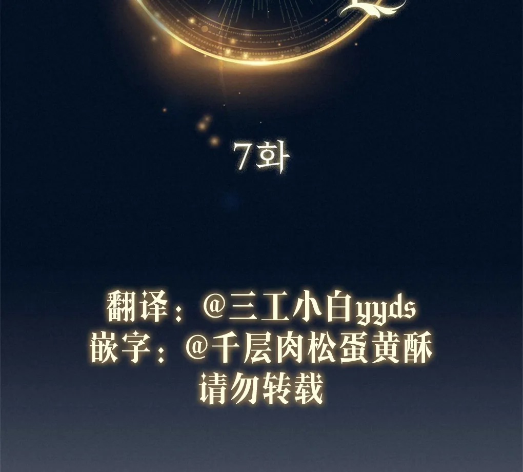 第07话 第47页