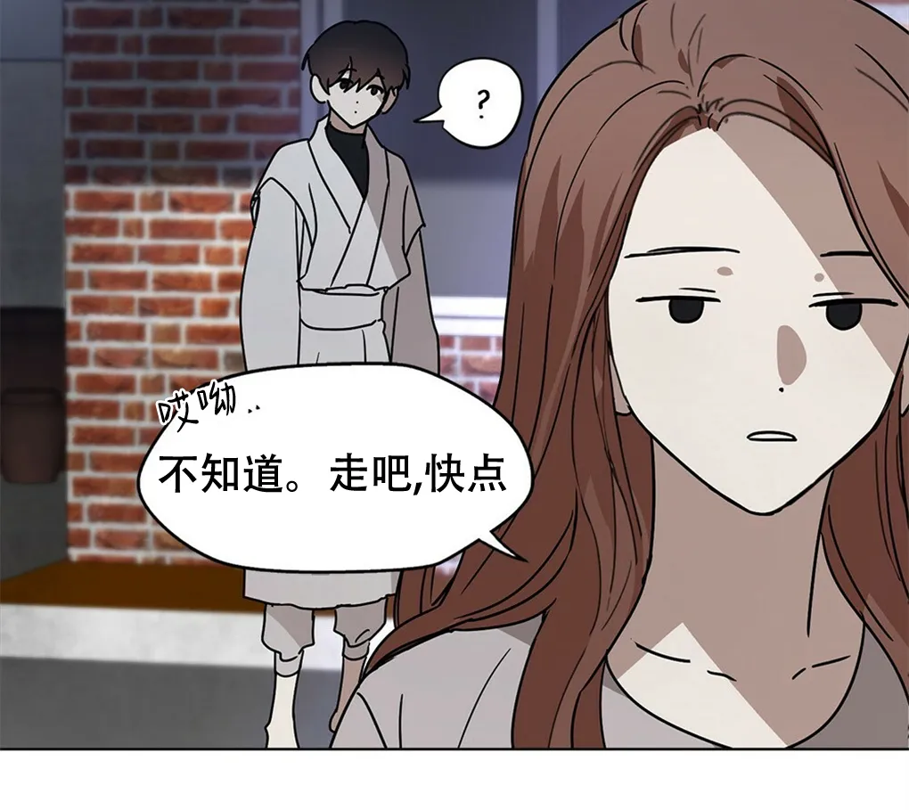 第07话 第70页
