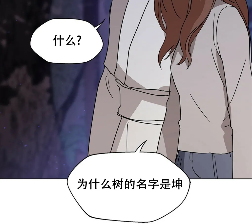 第07话 第78页