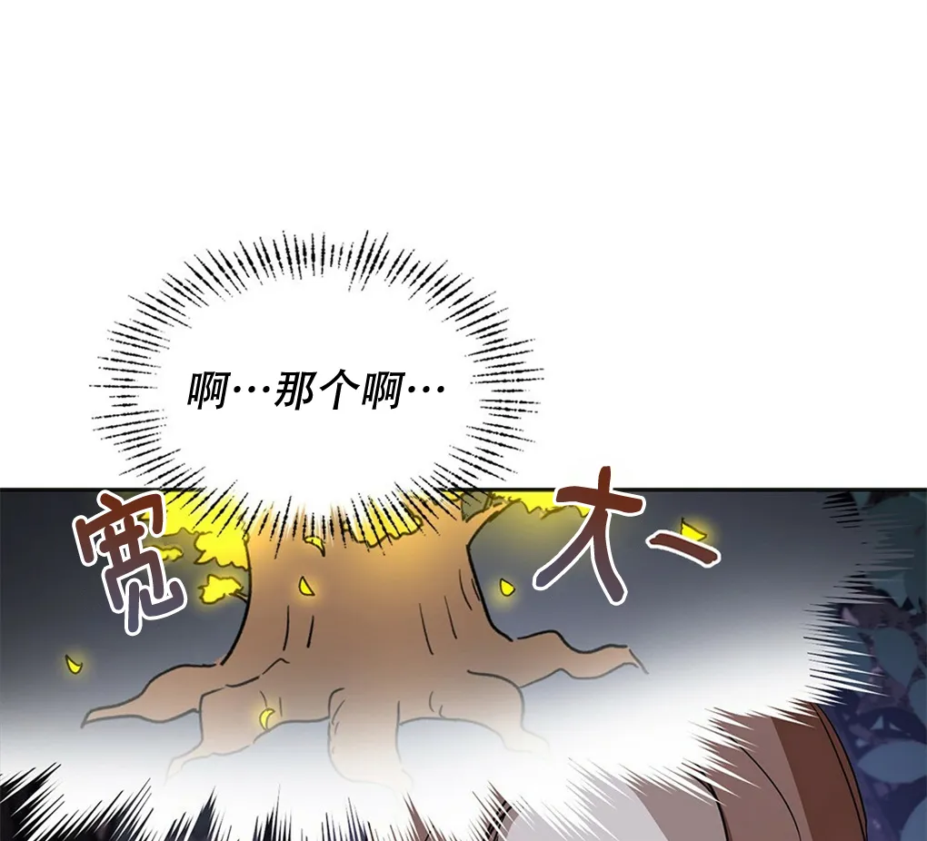 第07话 第81页