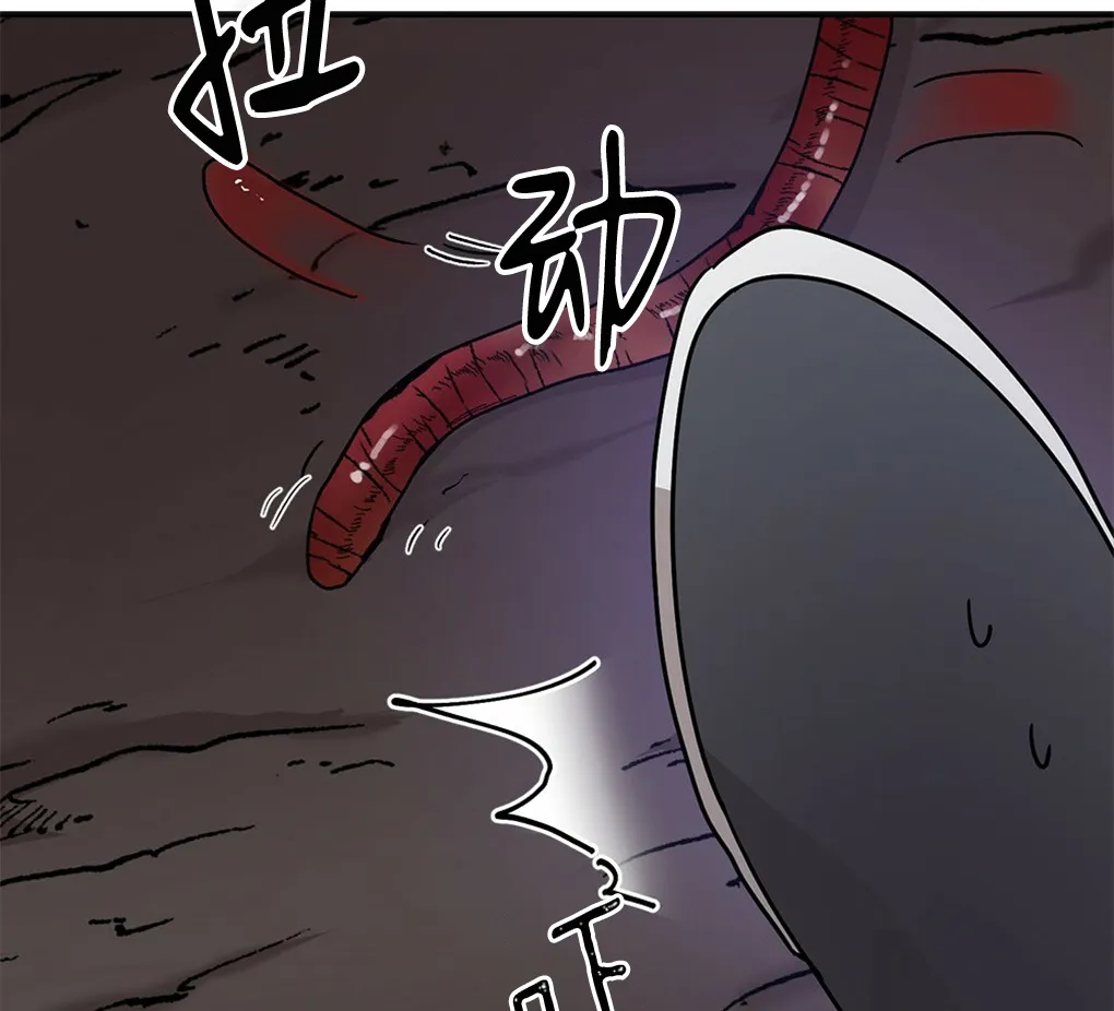 第07话 第85页