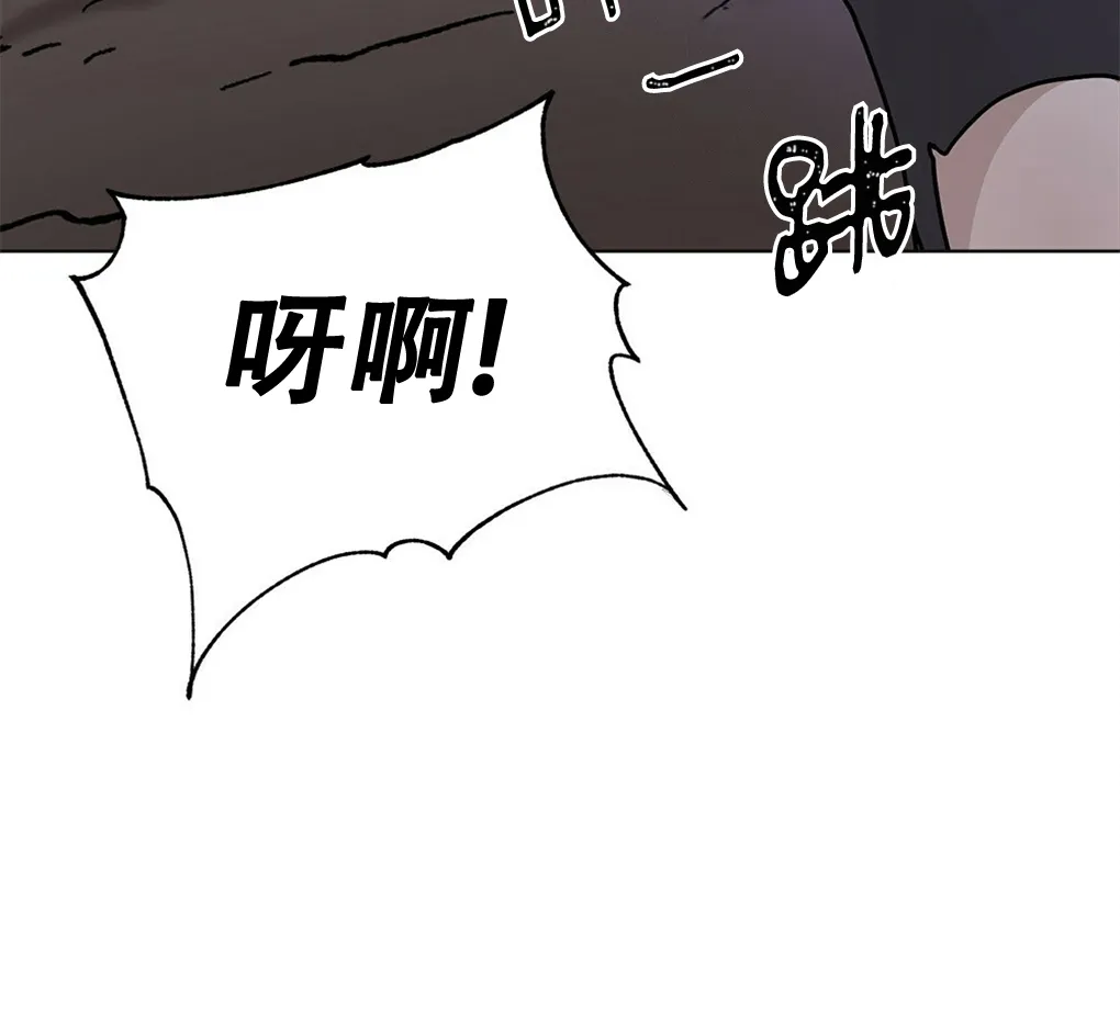 第07话 第86页