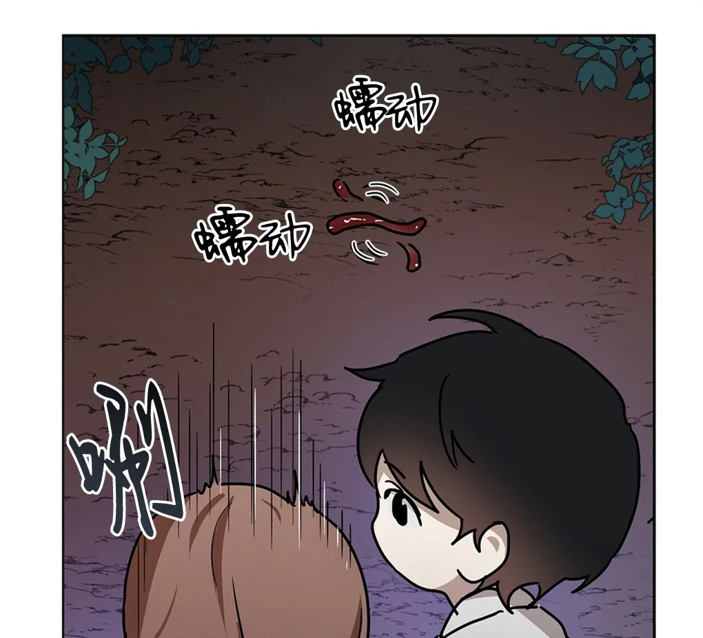第07话 第87页