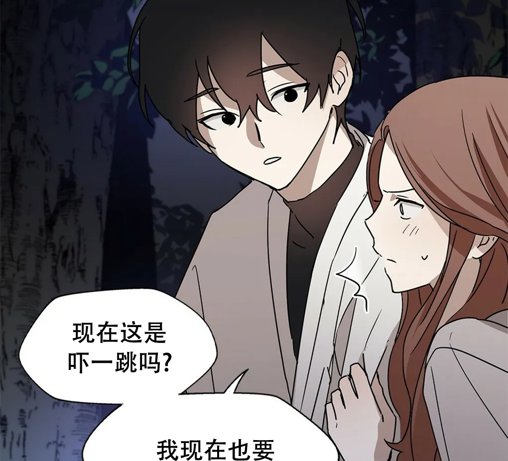 第07话 第89页
