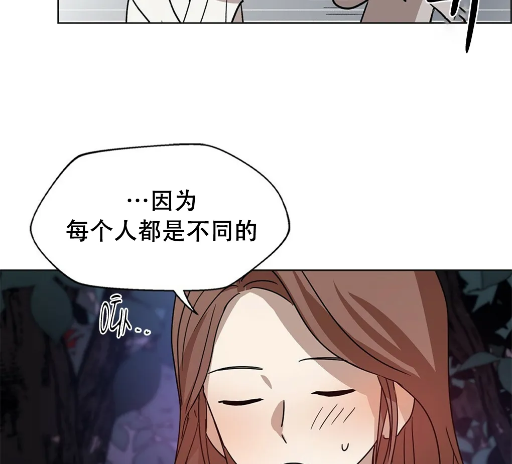 第07话 第91页