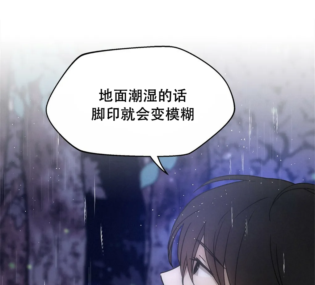 第07话 第97页