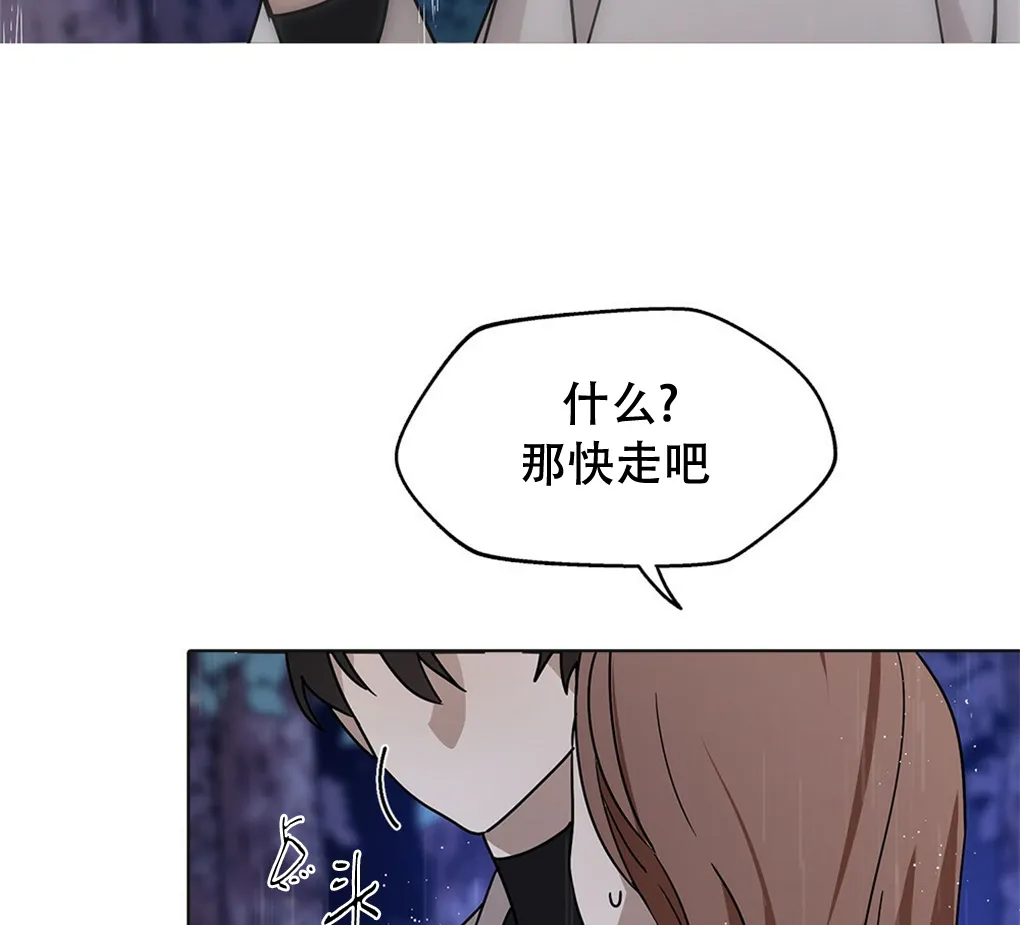 第07话 第99页