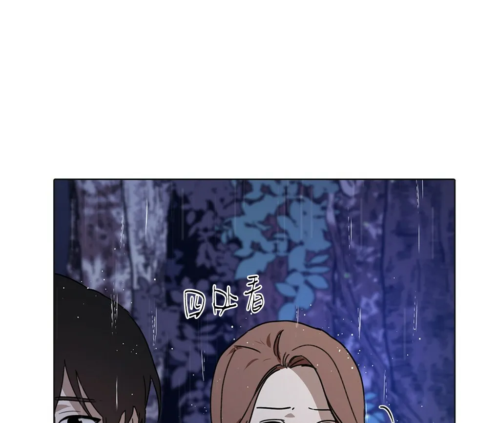 第07话 第101页