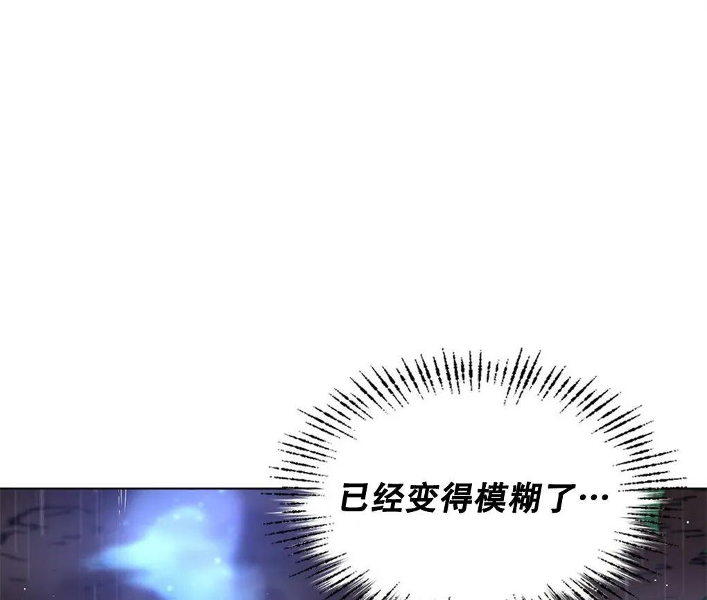第07话 第103页