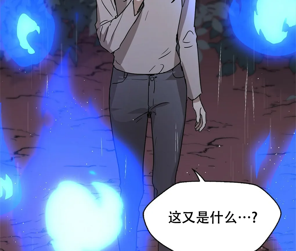 第07话 第117页