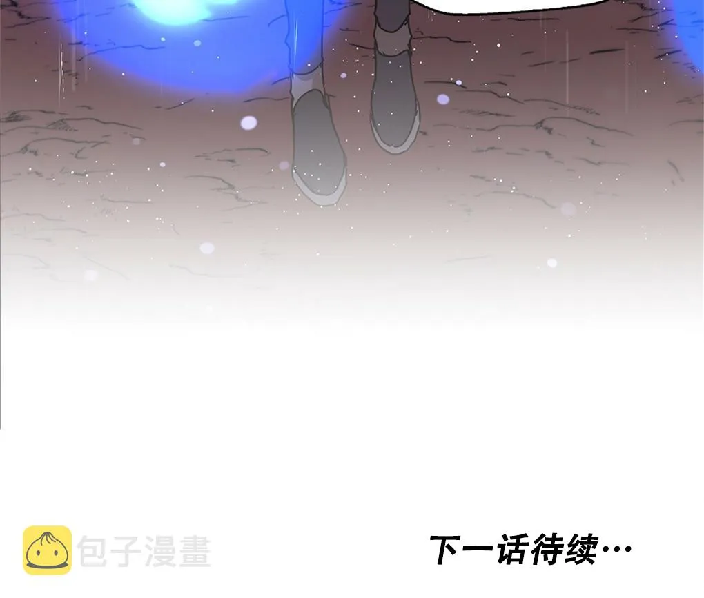 第07话 第118页