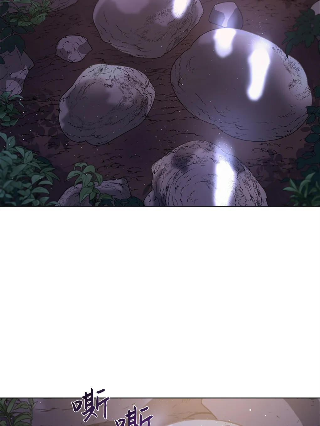 第06话 第7页